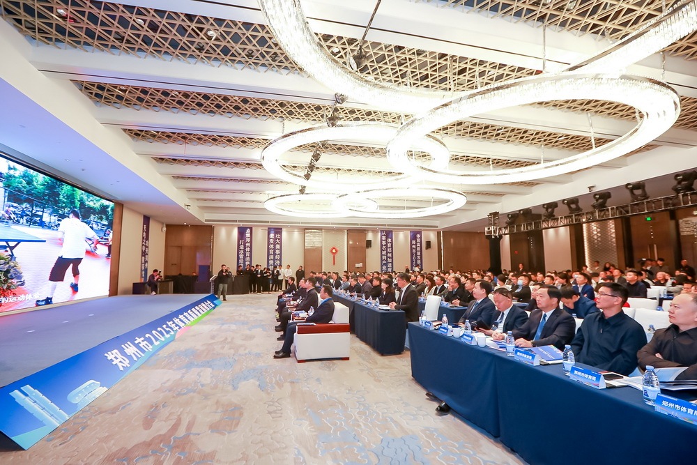 E星体育网址“体育郑州”建设持续发力 千余项次赛事定档2025(图4)